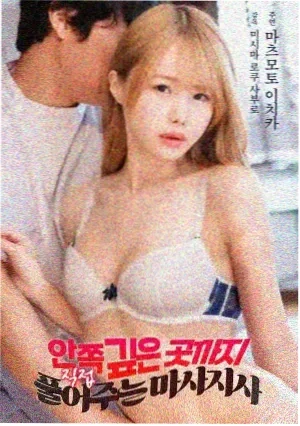 咖啡机谜案 电影 2023 喜剧悬疑