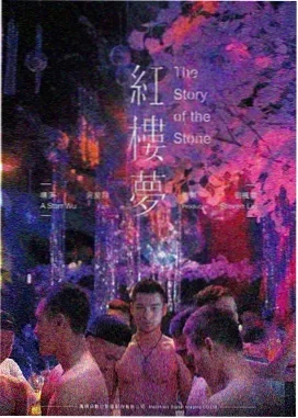 穿普拉达的女王 电影 2006 美国职场经典