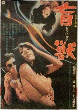 杜拉拉升职记 电影 2010 中国职场爱情